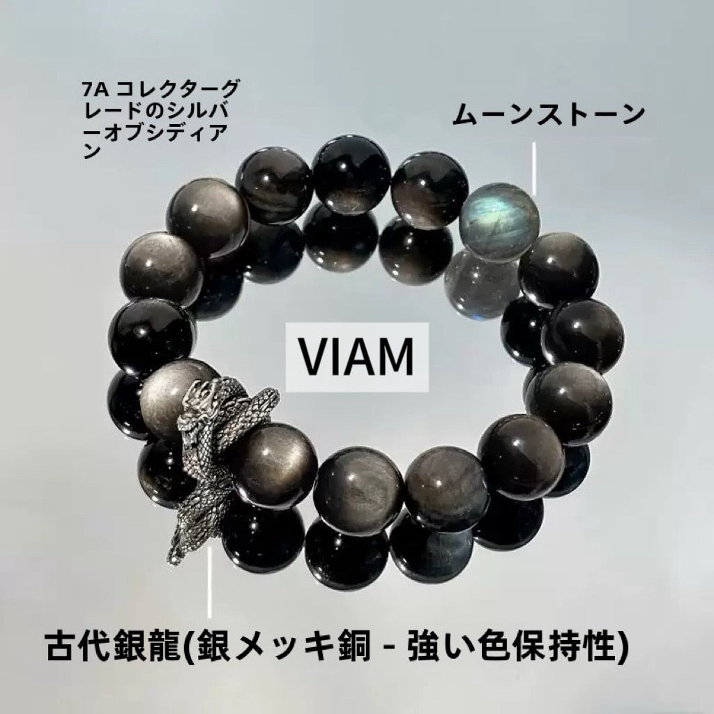 銀曜石 × 銀龍 天然石ブレスレット |重厚な黒の煌めきと、神秘的な輝きが交わるデザインブレスレット